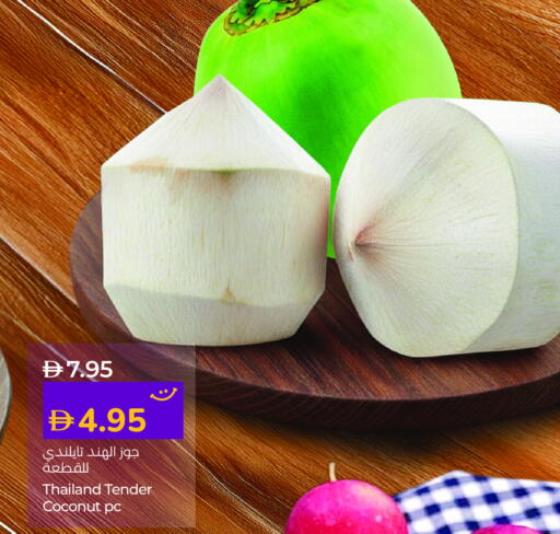 Coconut from Thailand available at Lulu Hypermarket in UAE - Abu Dhabi