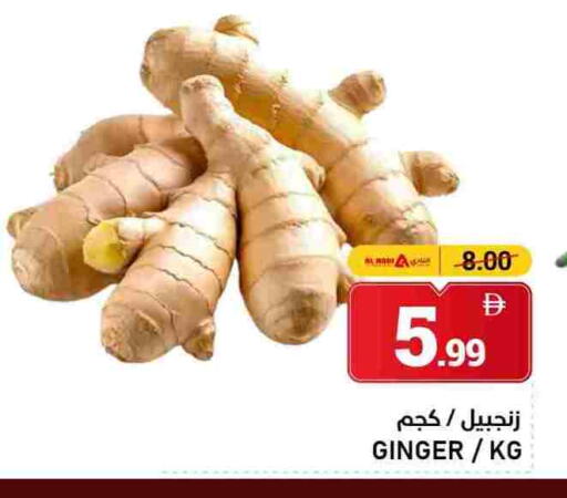 زنجبيل available at النادي هايبرماركت in الإمارات العربية المتحدة , الامارات - الشارقة / عجمان