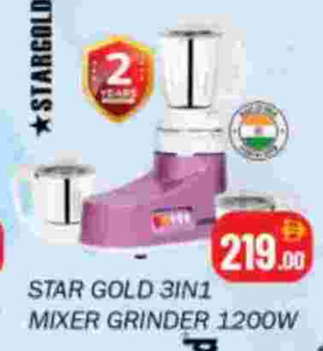 خلاط/مطحنة available at سوق المبارك هايبرماركت in الإمارات العربية المتحدة , الامارات - الشارقة / عجمان