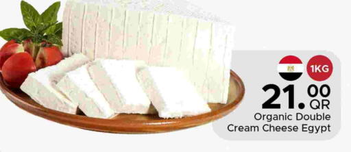 جبنة كريمية available at مركز التموين العائلي in قطر - الدوحة
