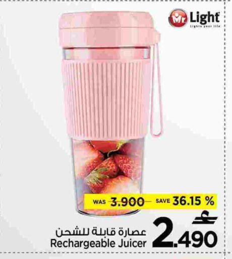 مستر لايت available at مارك & سايف in عُمان - مسقط‎