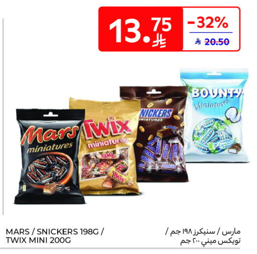 available at كارفور ماركت in مملكة العربية السعودية, السعودية, سعودية - الرياض