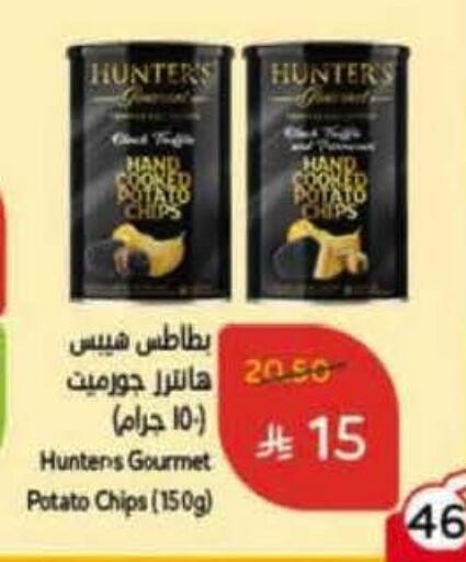 Potato available at هايبر بنده in مملكة العربية السعودية, السعودية, سعودية - الرس