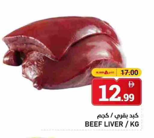 Beef available at AL NADI HYPERMARKET in UAE - Sharjah / Ajman