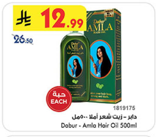 دابر زيت شعر available at بن داود in مملكة العربية السعودية, السعودية, سعودية - جدة