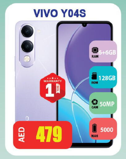 VIVO available at Leptis Hypermarket  in UAE - Ras al Khaimah