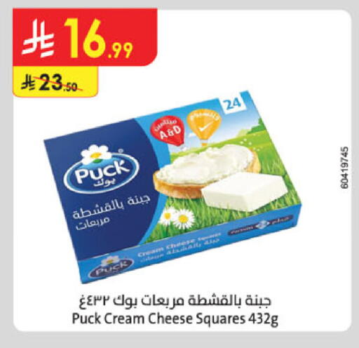 بوك جبنة كريمية available at الدانوب in مملكة العربية السعودية, السعودية, سعودية - المدينة المنورة