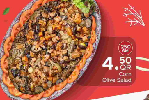 available at Family Food Centre in Qatar - Umm Salal