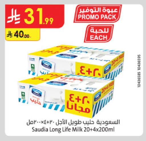 SAUDIA Long Life / UHT Milk available at Danube in KSA, Saudi Arabia, Saudi - Al Khobar
