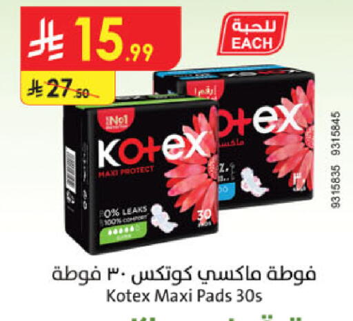 KOTEX available at Danube in KSA, Saudi Arabia, Saudi - Tabuk
