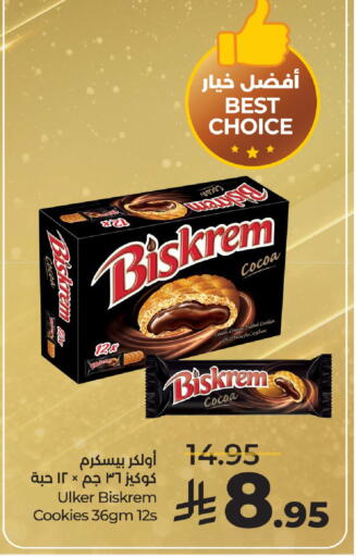 available at لولو هايبرماركت in مملكة العربية السعودية, السعودية, سعودية - الرياض