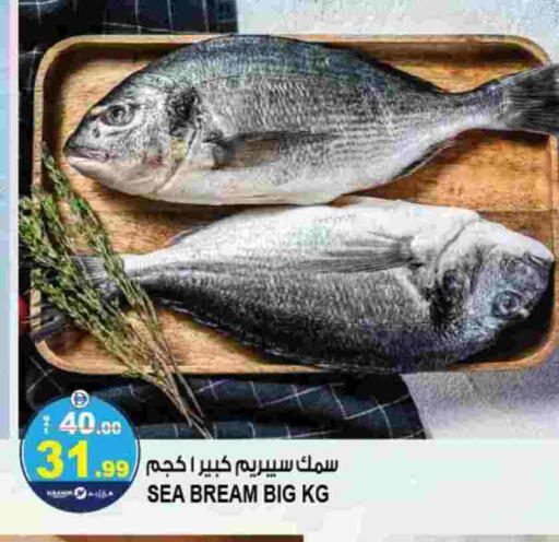 available at هاشم هايبرماركت in الإمارات العربية المتحدة , الامارات - الشارقة / عجمان