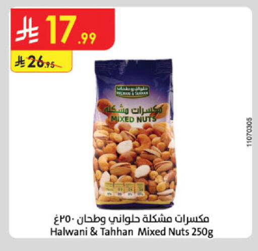 available at Danube in KSA, Saudi Arabia, Saudi - Mecca