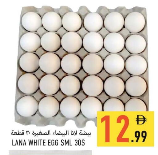 available at  روابي ماركت عجمان in الإمارات العربية المتحدة , الامارات - الشارقة / عجمان