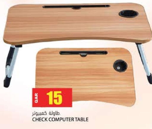 available at Grand Hypermarket in Qatar - Al Rayyan