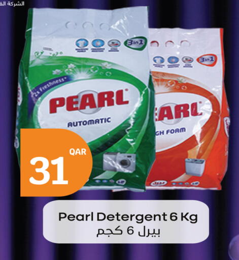 PEARL Detergent available at City Hypermarket in Qatar - Al Shamal