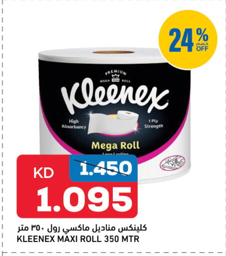 KLEENEX available at Gulfmart in Kuwait - Ahmadi Governorate