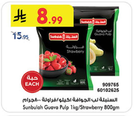 Guava Strawberry available at Bin Dawood in KSA, Saudi Arabia, Saudi - Medina