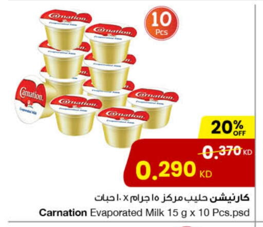 Evaporated Milk available at The Sultan Center in Kuwait - Ahmadi Governorate