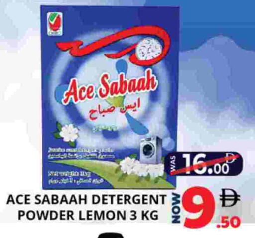 منظف available at اكسبرس المدينة هايبرماركت in الإمارات العربية المتحدة , الامارات - أبو ظبي