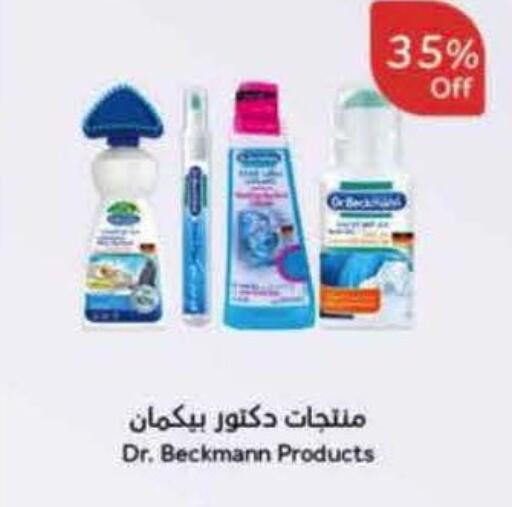 available at Hyper Panda in KSA, Saudi Arabia, Saudi - Ar Rass