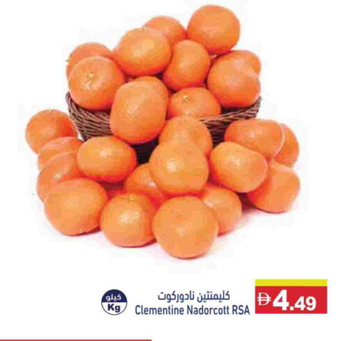available at أسواق رامز in الإمارات العربية المتحدة , الامارات - الشارقة / عجمان
