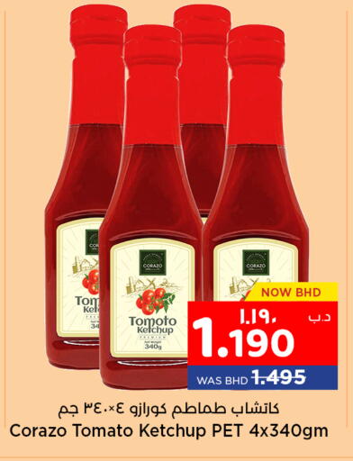 كاتشب الطماطم available at نستو in البحرين