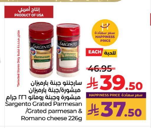 available at لولو هايبرماركت in مملكة العربية السعودية, السعودية, سعودية - الرياض