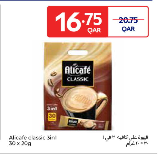 ALI CAFE Coffee 3in1 available at Carrefour in Qatar - Al Shamal