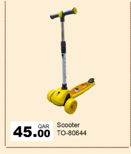 available at G MAX Hypermarket in Qatar - Al Rayyan