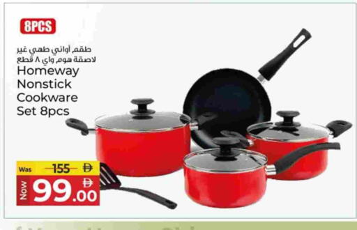 available at كنز هايبرماركت in الإمارات العربية المتحدة , الامارات - الشارقة / عجمان