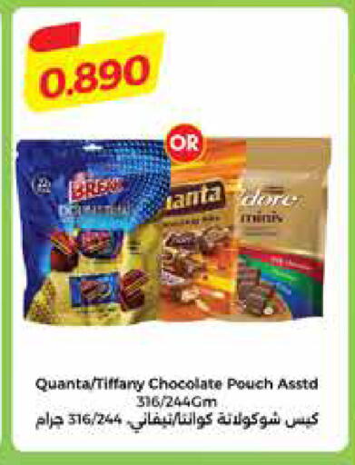 available at City Hypermarket in Kuwait - Ahmadi Governorate