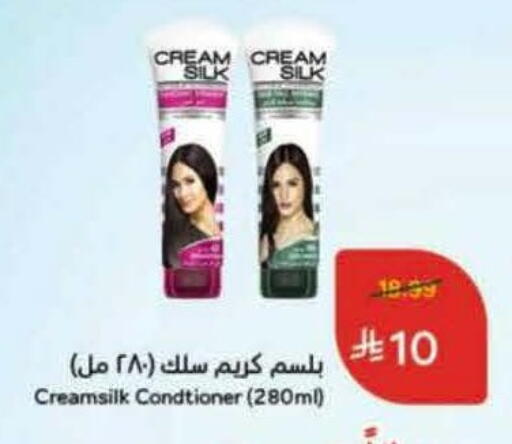 CREAM SILK Shampoo / Conditioner available at Hyper Panda in KSA, Saudi Arabia, Saudi - Buraidah