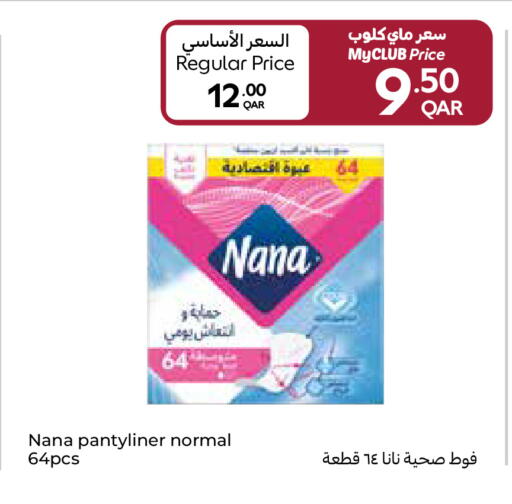 NANA available at Carrefour in Qatar - Al-Shahaniya