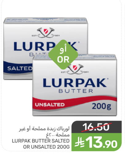 LURPAK available at Mazaya in KSA, Saudi Arabia, Saudi - Qatif