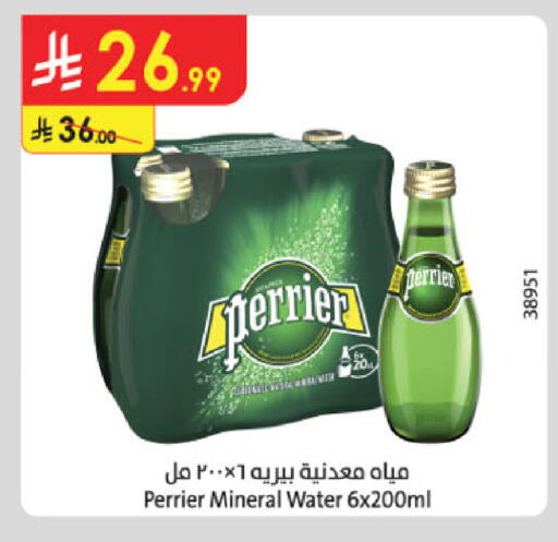 PERRIER available at Danube in KSA, Saudi Arabia, Saudi - Unayzah