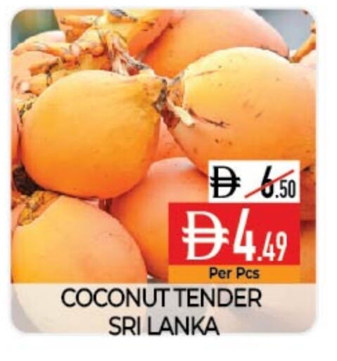 Coconut from Sri Lanka available at ديلايس سوبرماركت in الإمارات العربية المتحدة , الامارات - أبو ظبي