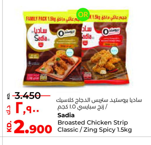 ساديا  شرائح الدجاج available at لولو هايبر ماركت in الكويت - محافظة الجهراء
