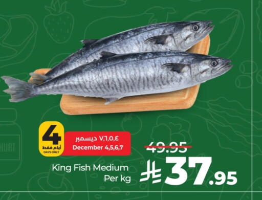 King Fish available at LULU Hypermarket in KSA, Saudi Arabia, Saudi - Jeddah