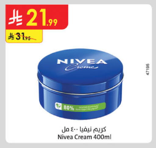 نيفيا كريم للوجه available at الدانوب in مملكة العربية السعودية, السعودية, سعودية - المدينة المنورة