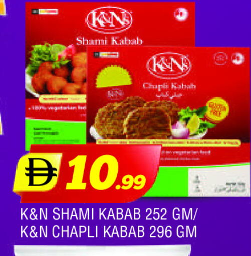 available at المدينة in الإمارات العربية المتحدة , الامارات - الشارقة / عجمان