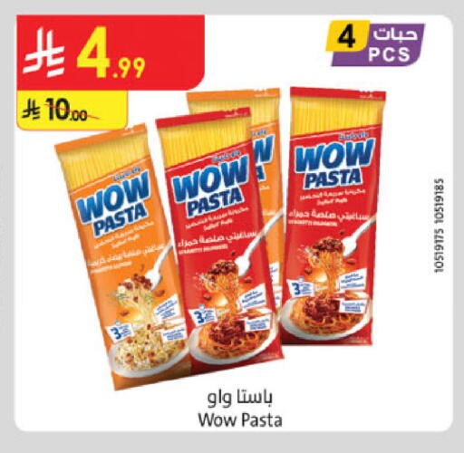 باستا available at الدانوب in مملكة العربية السعودية, السعودية, سعودية - المدينة المنورة