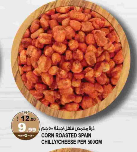 available at هاشم هايبرماركت in الإمارات العربية المتحدة , الامارات - الشارقة / عجمان