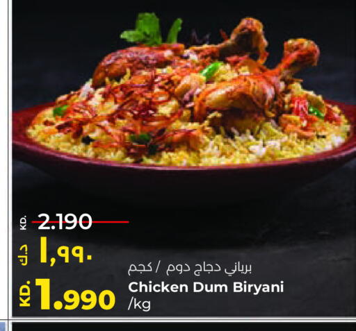 available at Lulu Hypermarket  in Kuwait - Ahmadi Governorate