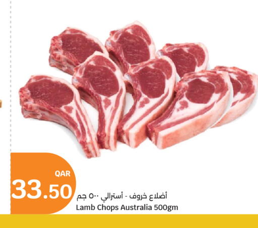 Mutton / Lamb available at City Hypermarket in Qatar - Al Shamal