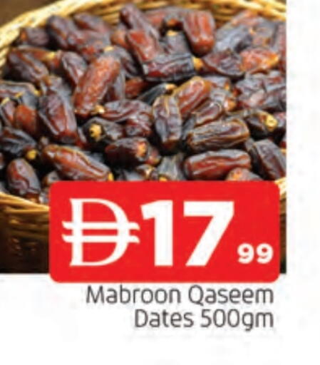 available at AL MADINA in UAE - Sharjah / Ajman