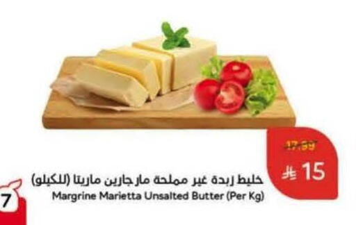 available at Hyper Panda in KSA, Saudi Arabia, Saudi - Bishah