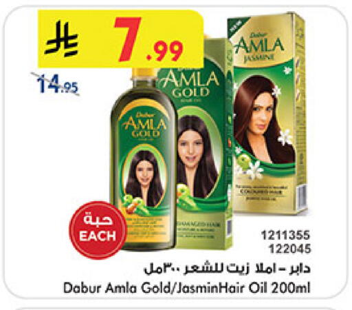 دابر زيت شعر available at بن داود in مملكة العربية السعودية, السعودية, سعودية - المدينة المنورة