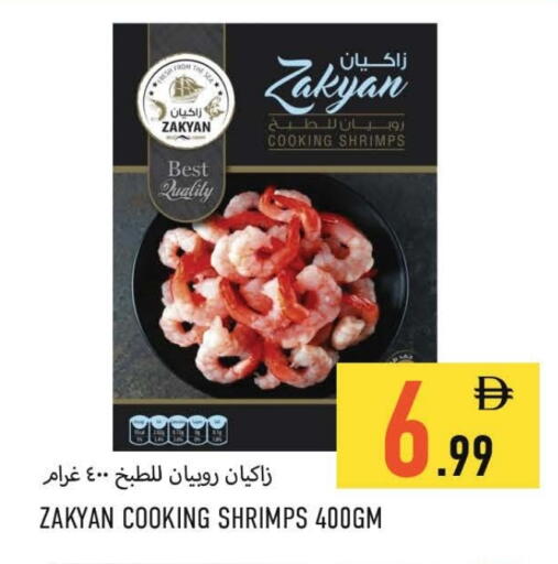 available at  روابي ماركت عجمان in الإمارات العربية المتحدة , الامارات - الشارقة / عجمان