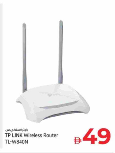 available at كنز هايبرماركت in الإمارات العربية المتحدة , الامارات - الشارقة / عجمان